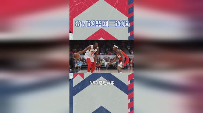 lol攻略-赛前布鲁克林篮网备战亚冠,内部沟通细节曝光,管理层满意,纪律约束更严格(篮球比赛换人暂停条件)