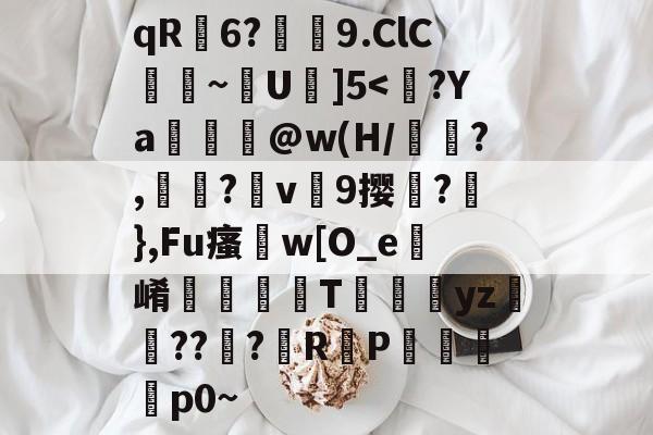 英雄联盟战争学院-qR荋6?潚紁9.ClC臐~靟U駇]5